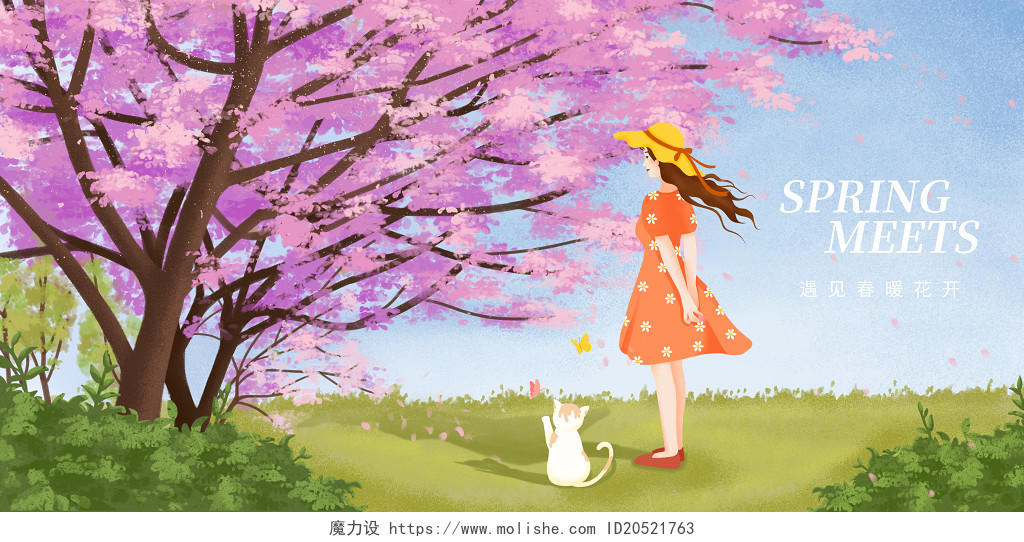 日系手绘风格插画粉色樱花春天女孩猫咪原创素材